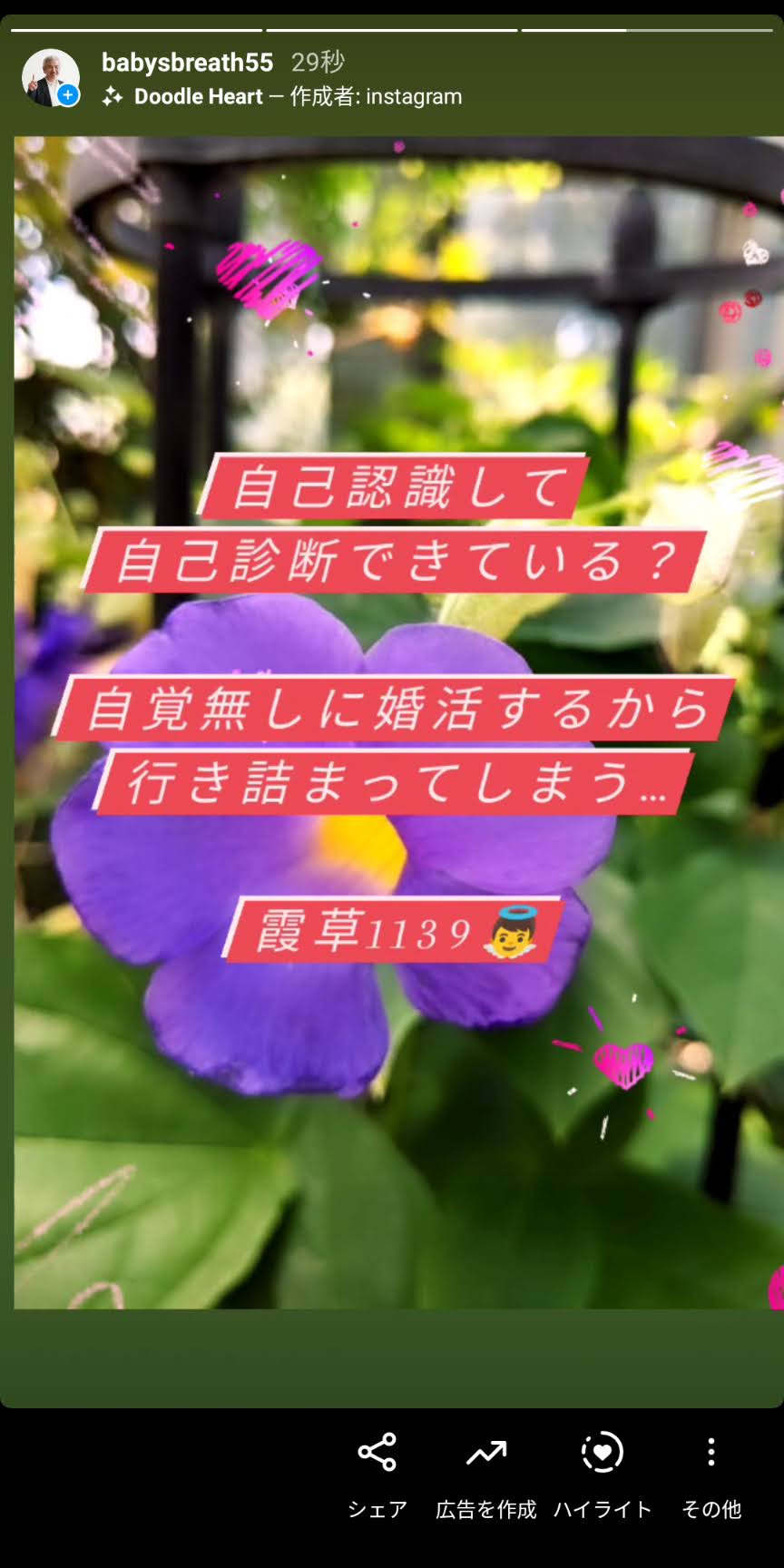 Screenshot_20210817-085642.jpg