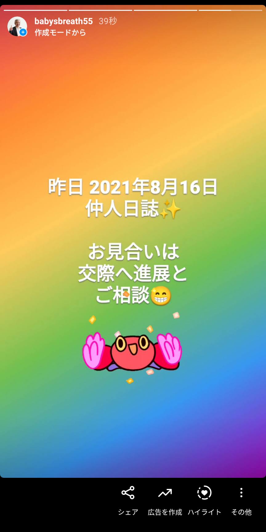 Screenshot_20210817-090127.jpg
