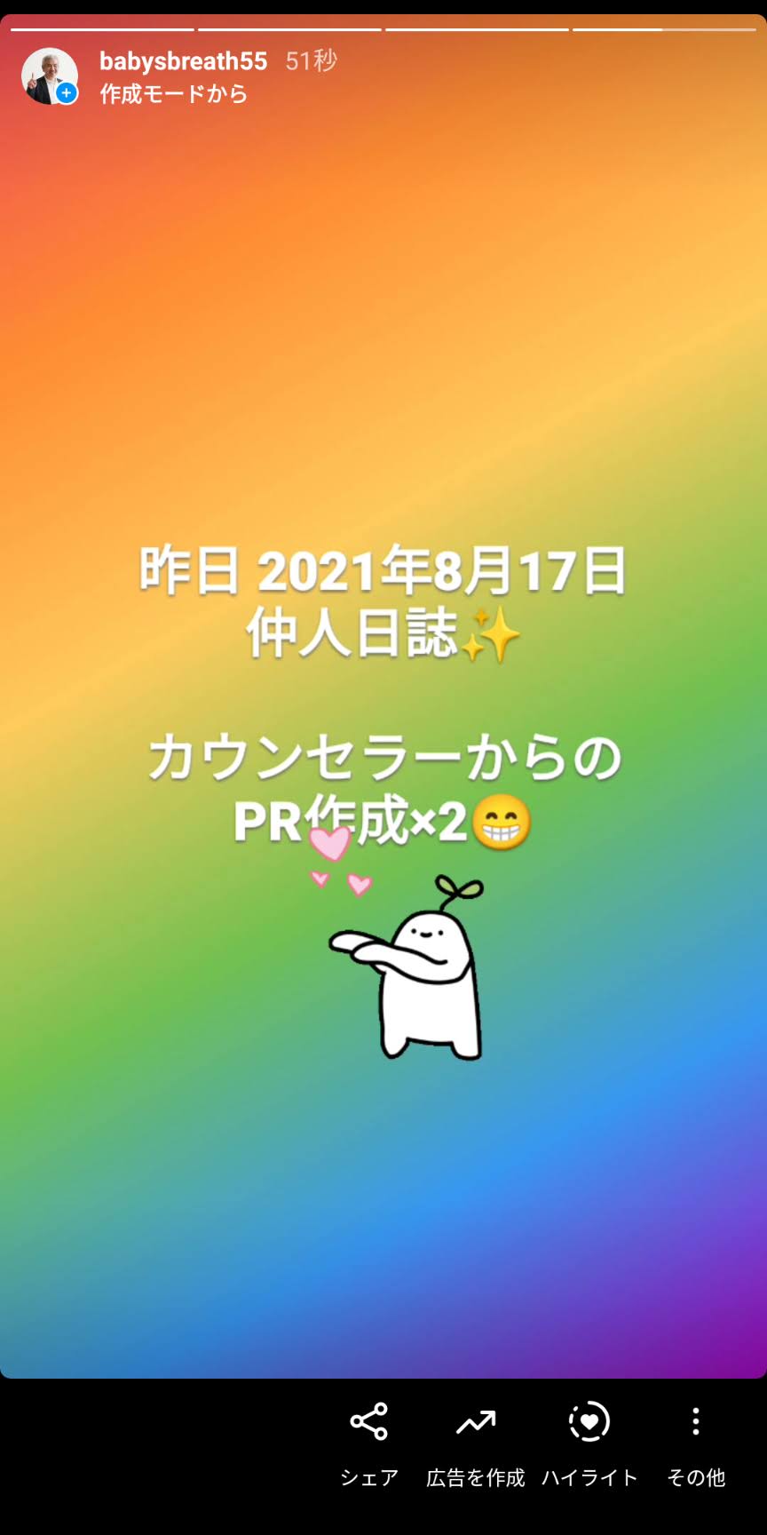 Screenshot_20210818-084434.jpg