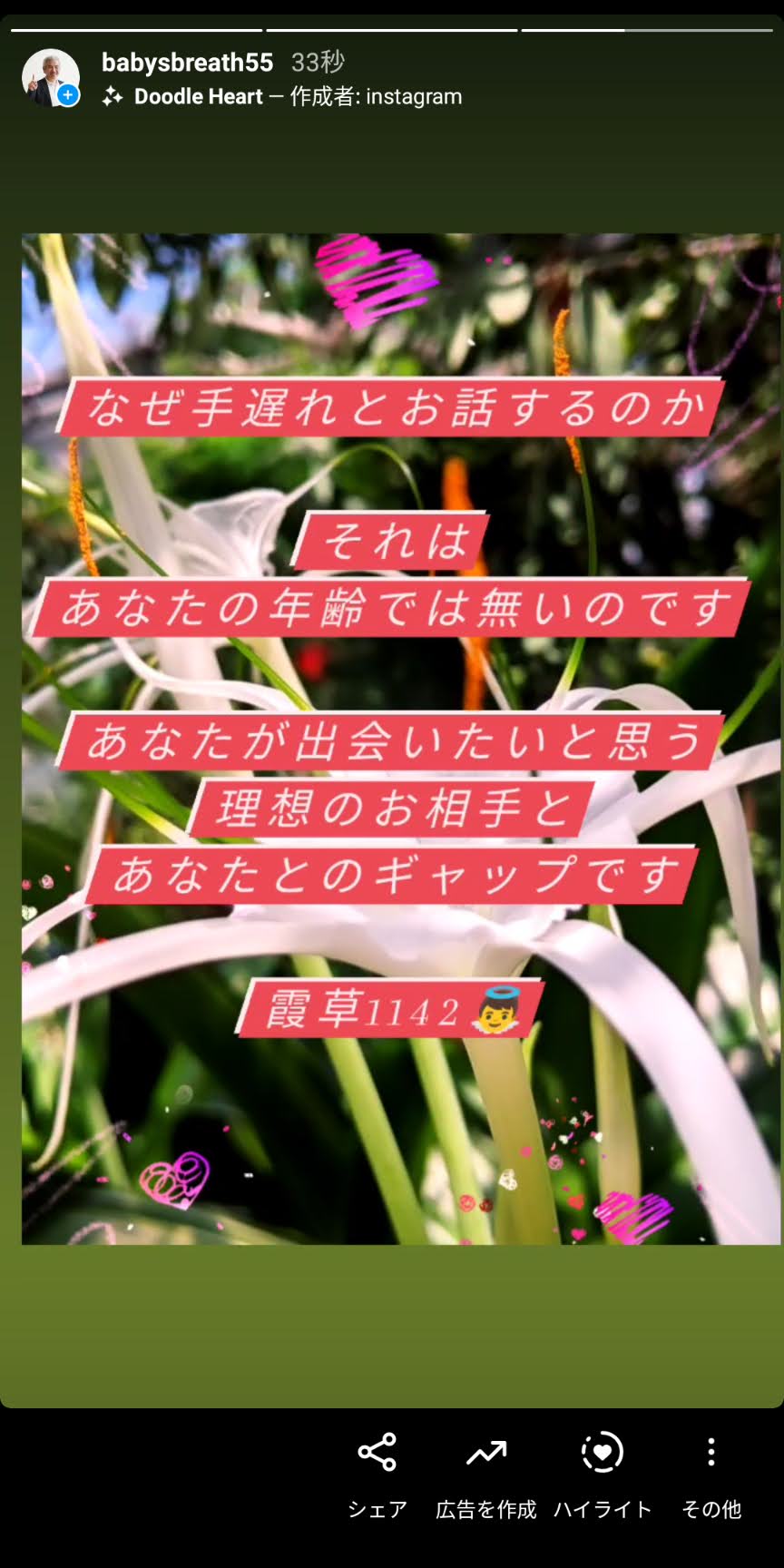 Screenshot_20210820-083227.jpg