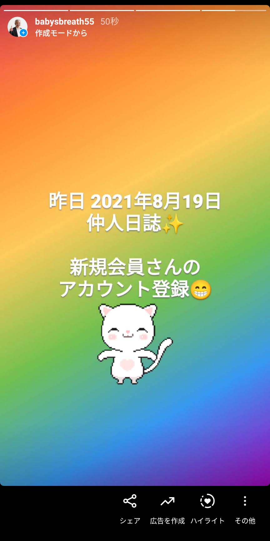 Screenshot_20210820-083508.jpg