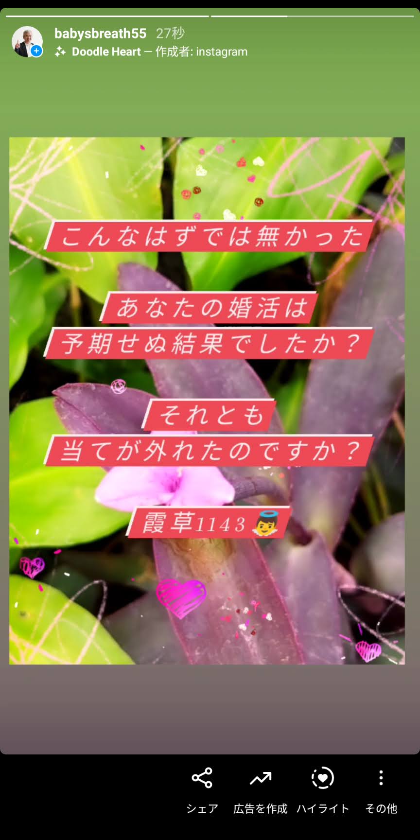 Screenshot_20210821-084557.jpg