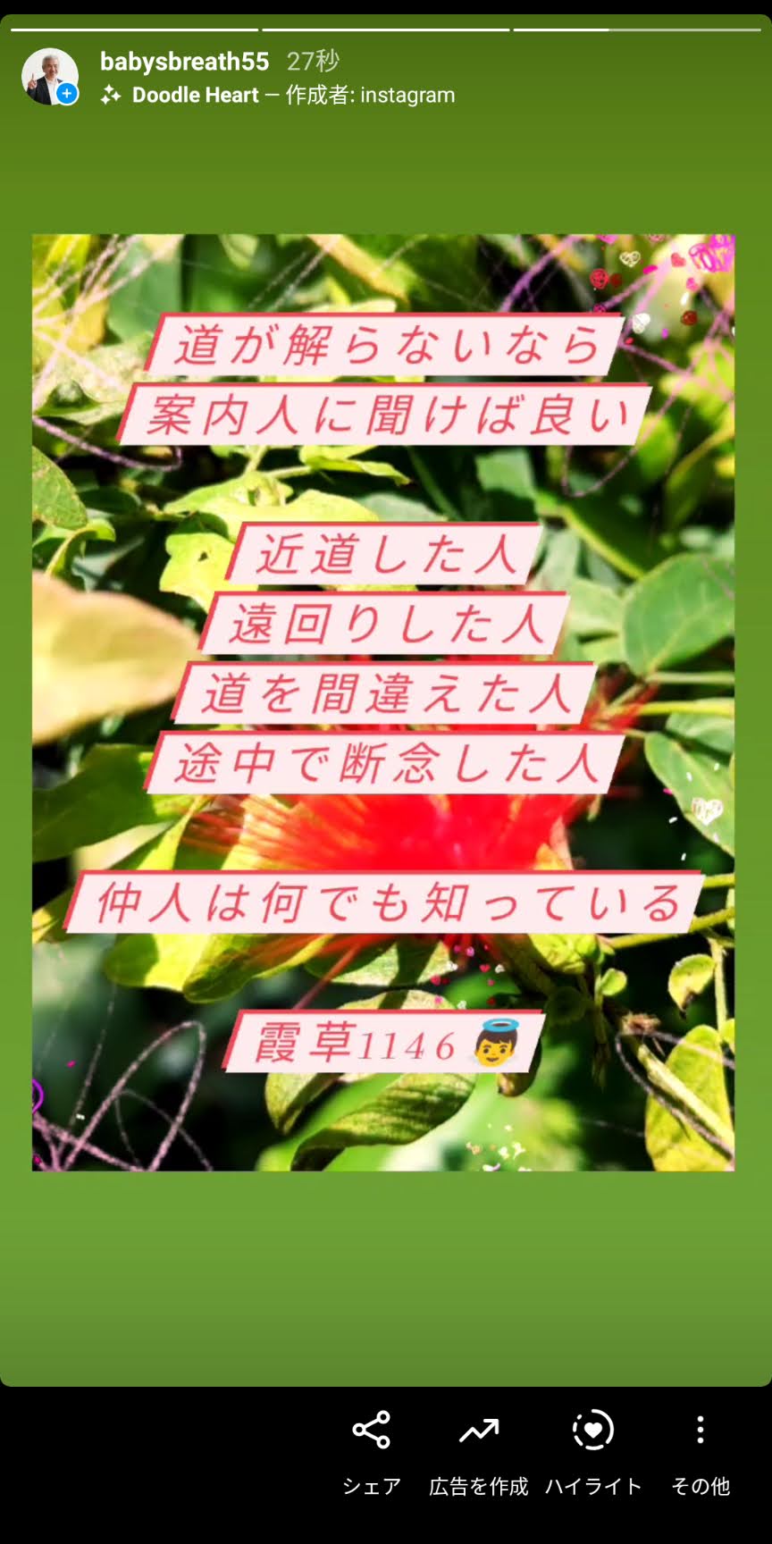 Screenshot_20210824-083231.jpg