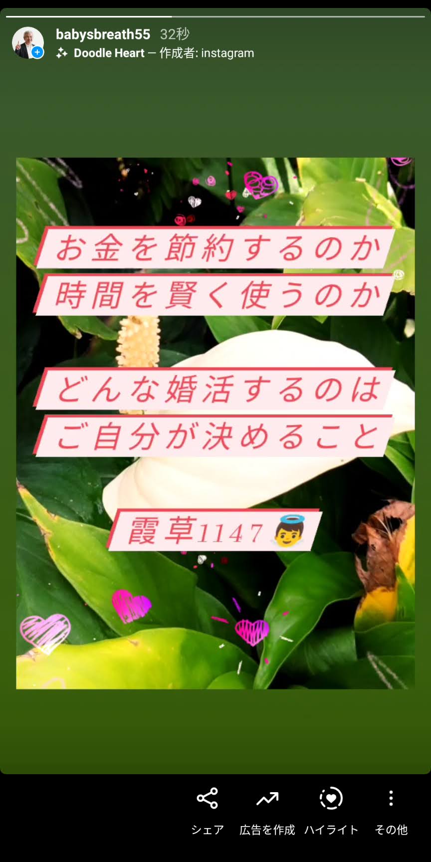 Screenshot_20210825-084058.jpg