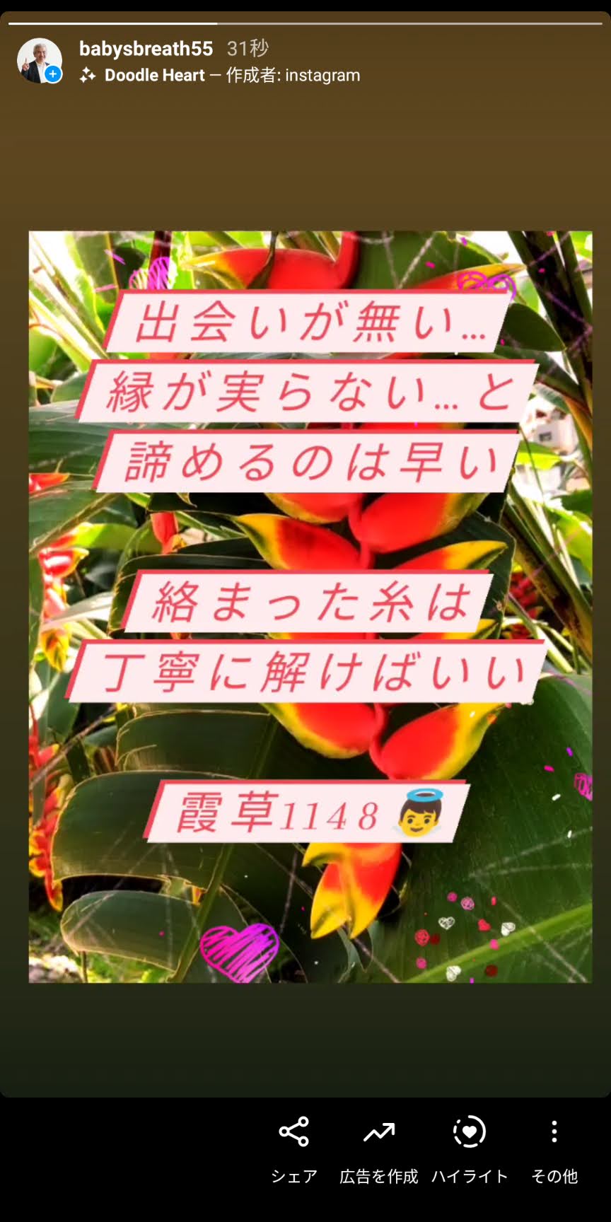 Screenshot_20210826-090251.jpg