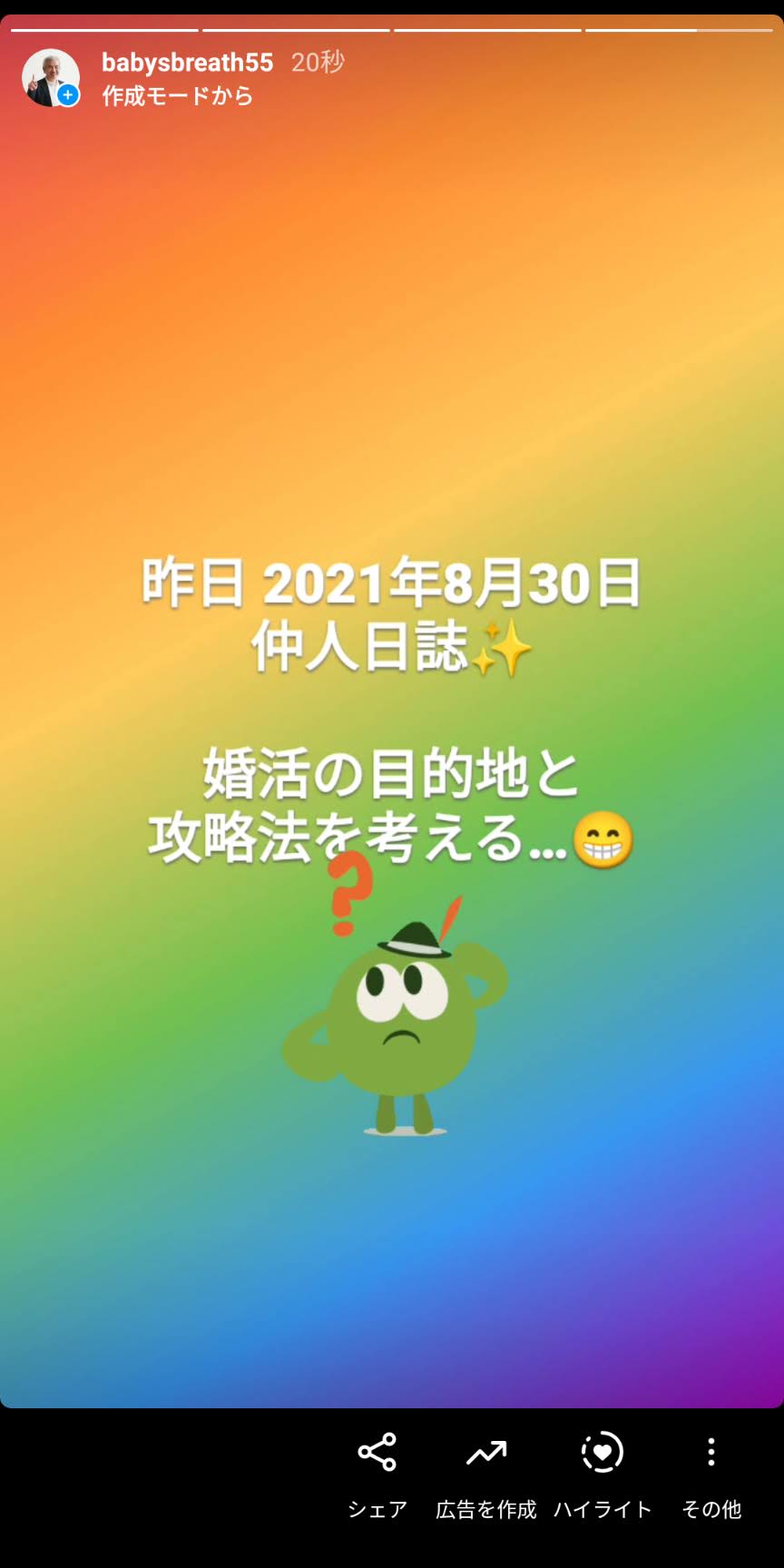 Screenshot_20210831-085446.jpg