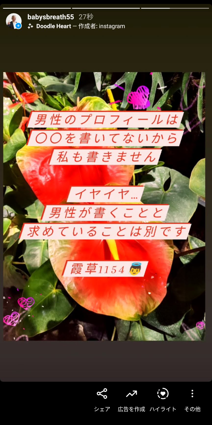 Screenshot_20210901-083903.jpg