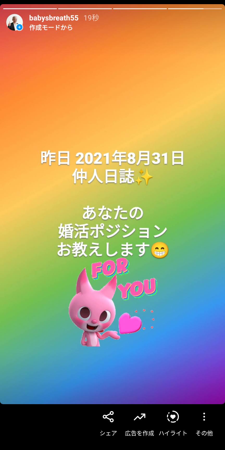 Screenshot_20210901-084634.jpg