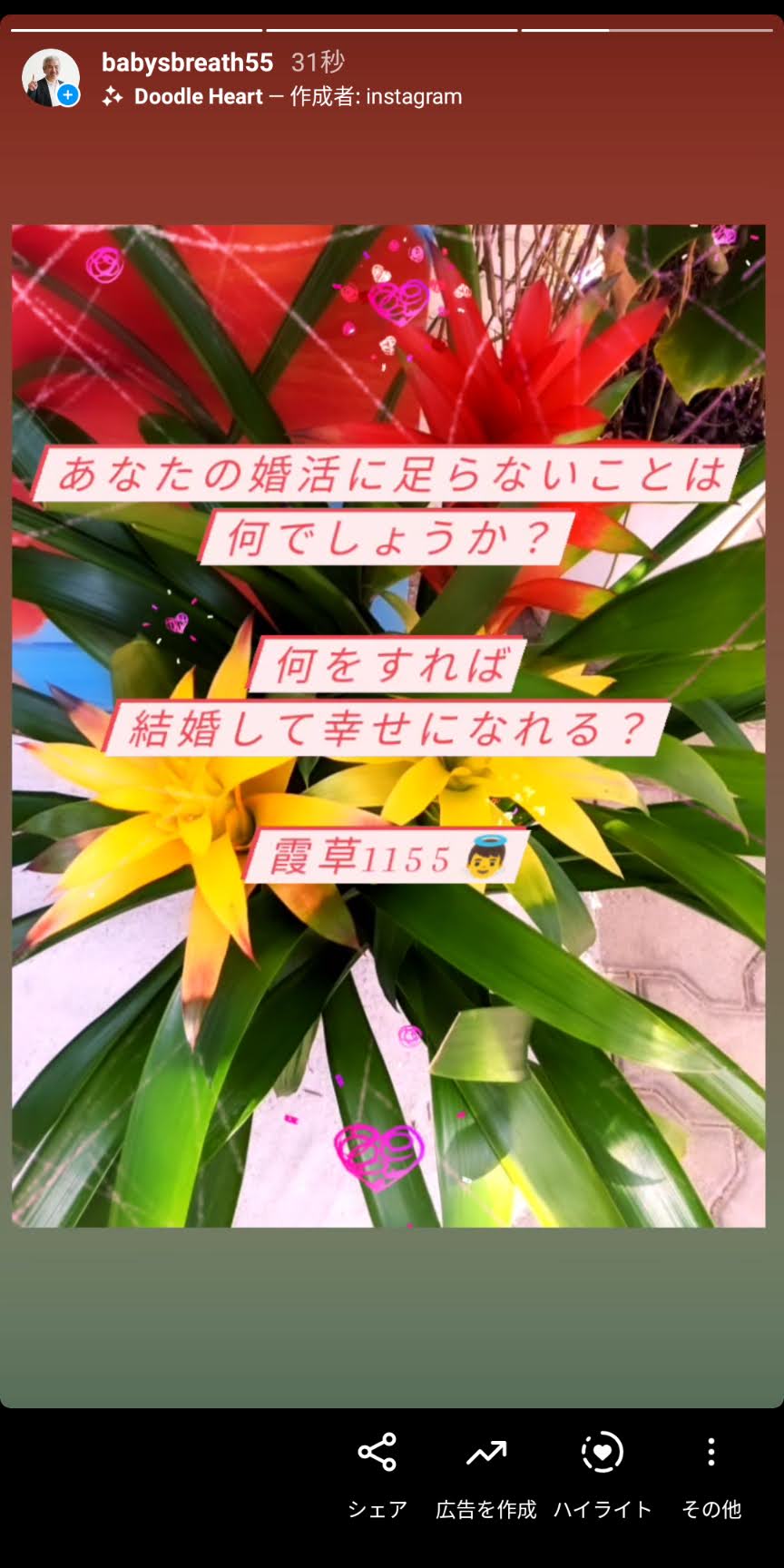 Screenshot_20210902-082104.jpg