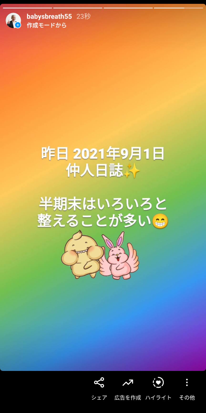 Screenshot_20210902-082802.jpg