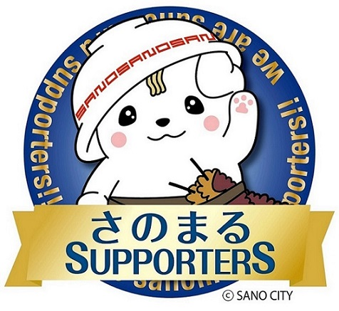 sanomaru1.png