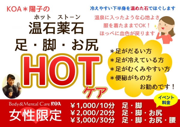 KOA20190321_2.jpgg