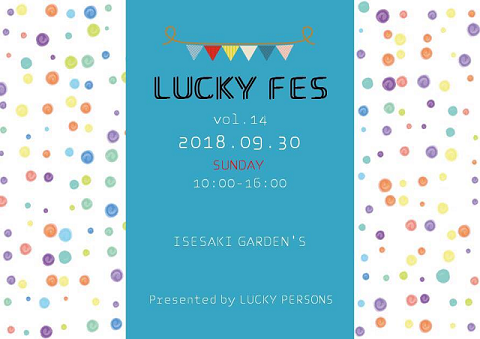 LUCKY_FES_vol14.bmp