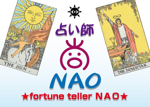 nao811.jpg