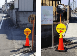 簡易看板を、ご相談予定のときだけ設置します。