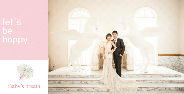 あなたの婚活センサー最適化しましたか?20代女性必見、結婚相談所の意外な力