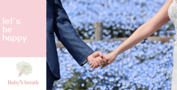 あなたの知らない婚活の秘密:30代女性が陥りやすい「落とし穴」とは?
