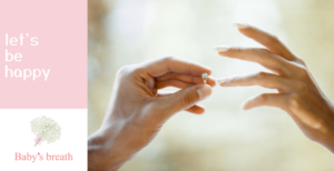20代女性必見！婚活の不安をスッキリ解消する究極の5ステップ。霞草2038